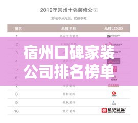 2025年8月 第24页
