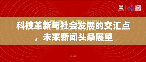2025年8月 第19页