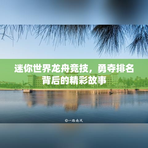 2025年8月16日