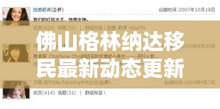 三心二意