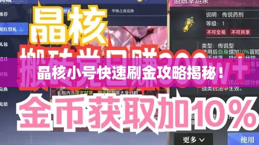 威风凛凛