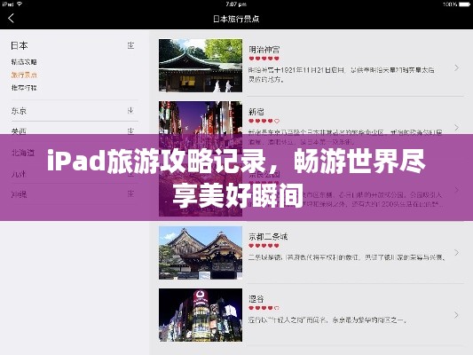 炙手可热