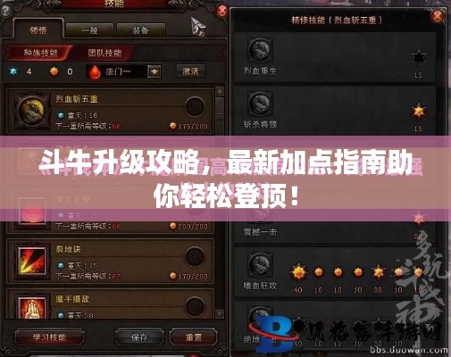 堂堂正正