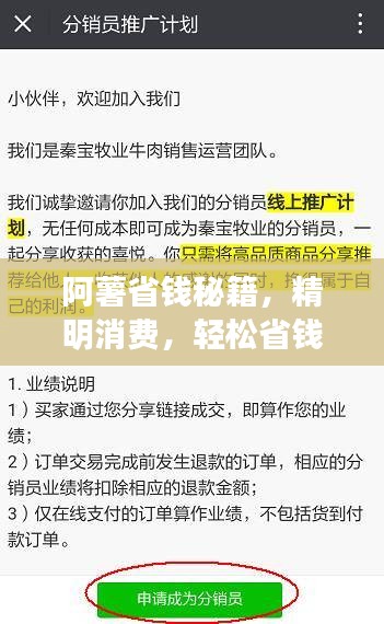 如花似玉