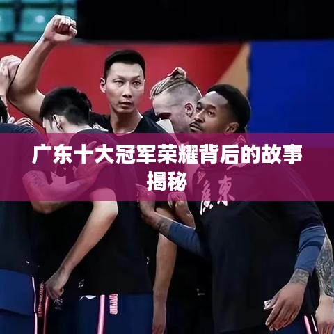 德才兼备