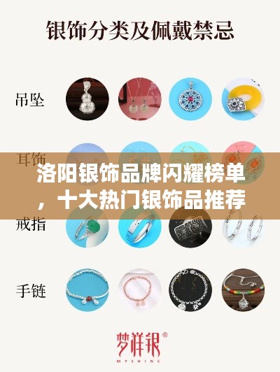 高人雅士