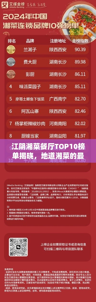 拾金不昧