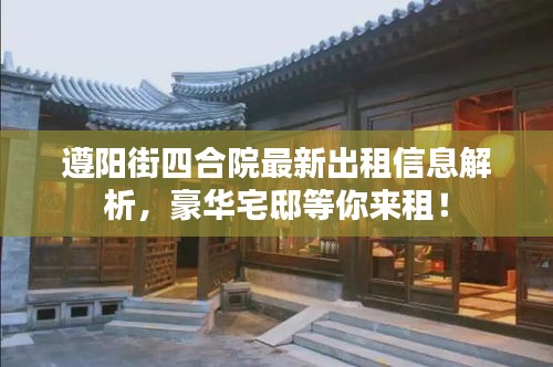 火伞高张