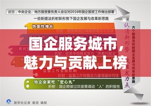 笔走龙蛇