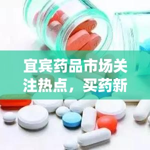 长命富贵