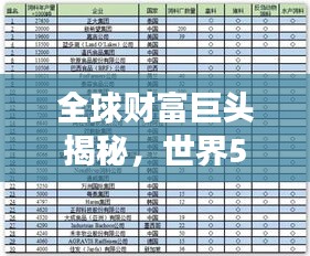 举止娴雅