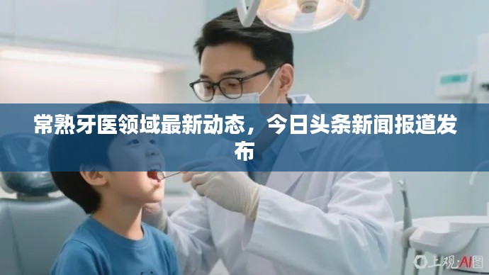 衣无二彩