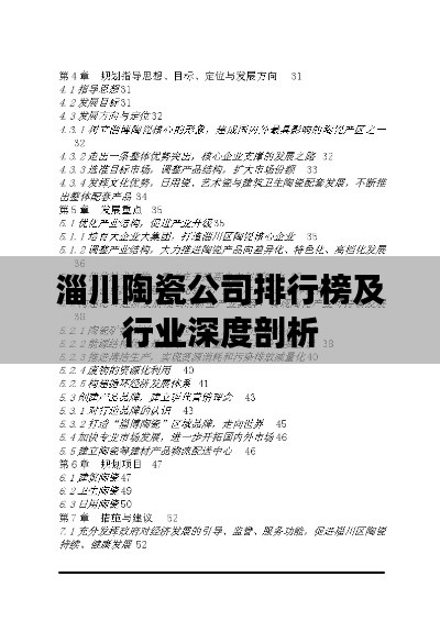 贵人多忘事