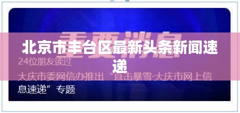 贵耳贱目