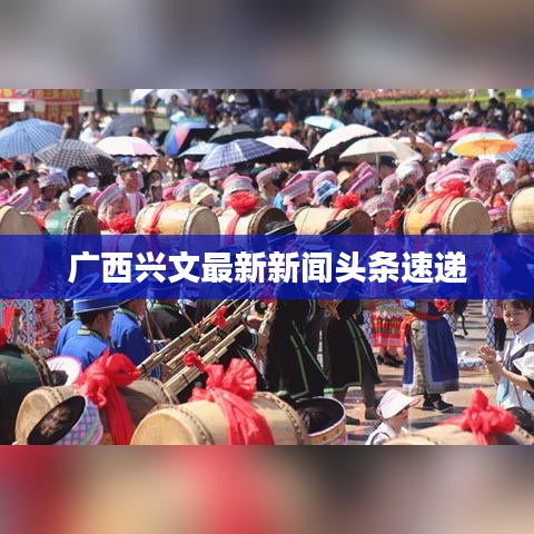 尽心竭力