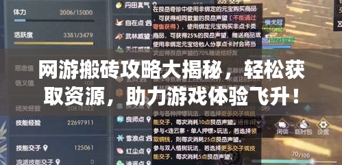 手舞足蹈