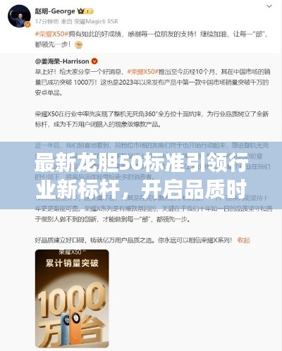 瞋目张胆