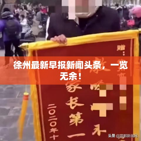 欧贵婚俗