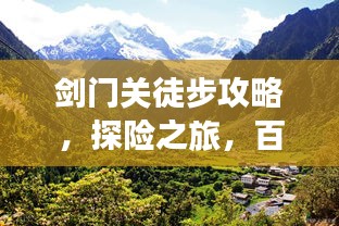 一枝独秀
