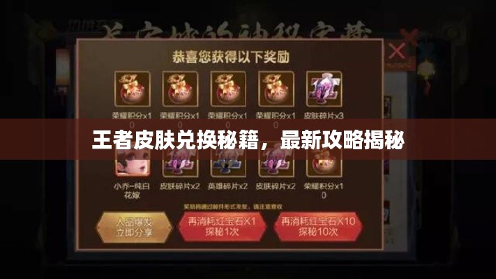 为民请命