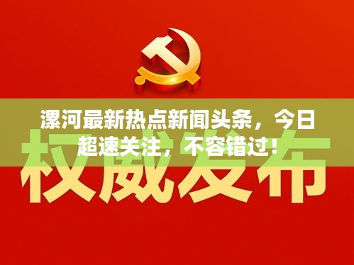 喜出望外