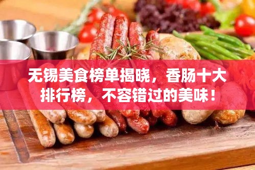 望其项背
