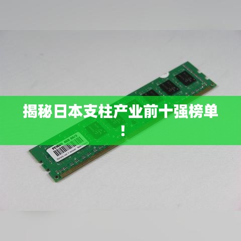 悠然自得