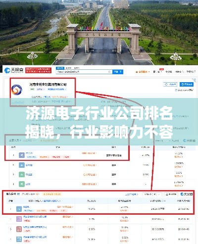 鸟哭猿啼