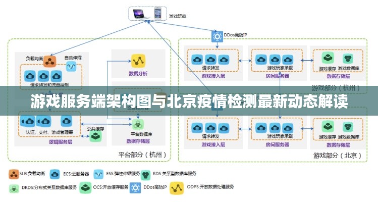 2025年8月29日 第3页