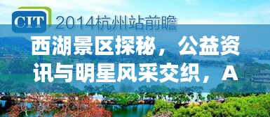 2025年8月30日 第3页