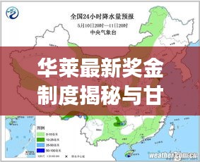 2025年9月2日 第5页