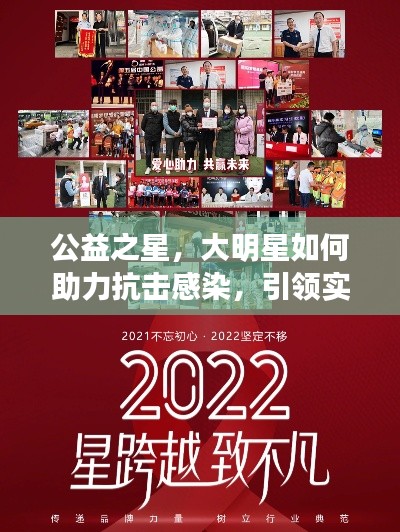 2025年9月2日 第3页