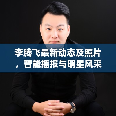 2025年9月2日 第2页