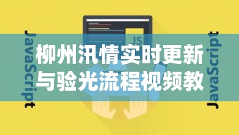 2025年9月3日 第4页