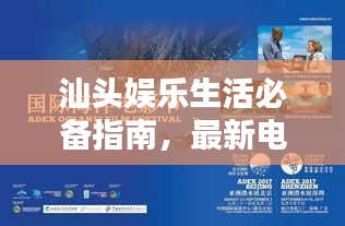 2025年9月4日 第4页