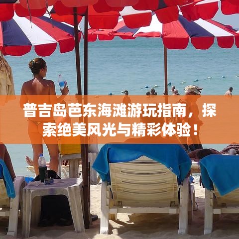 关于我们 第14页