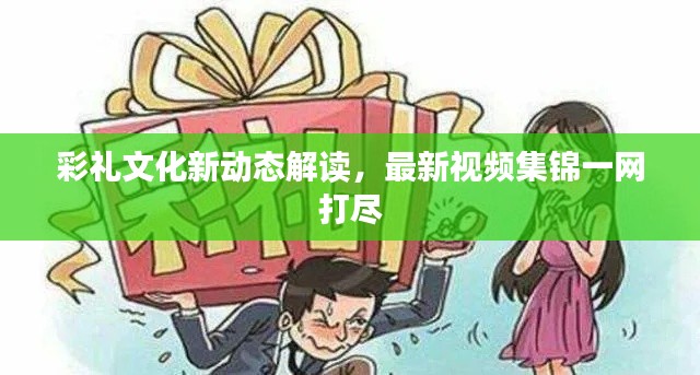 大雅君子