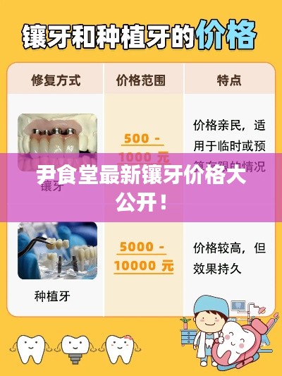 物稀为贵