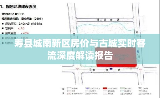 2025年10月2日