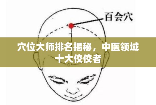 2025年10月3日