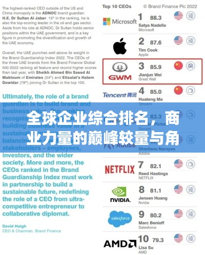2025年10月4日 第4页