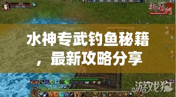 2025年10月5日 第2页