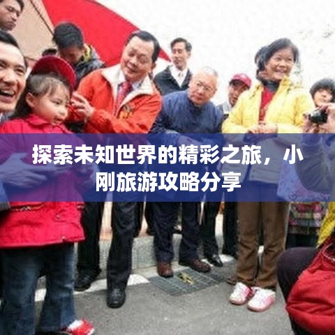 2025年10月6日 第5页