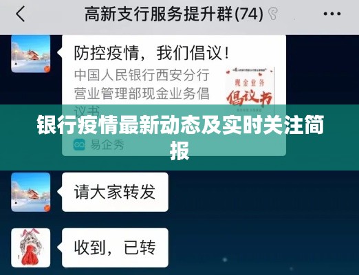 2025年10月6日