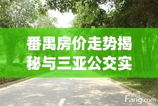 2025年10月7日 第3页