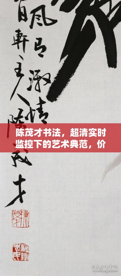 2025年10月8日 第5页