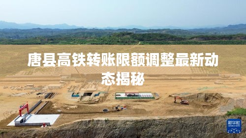 2025年10月8日 第2页