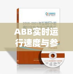 2025年10月9日 第4页