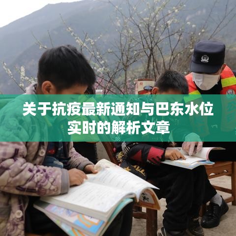 心得分享 第18页