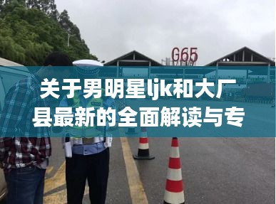 帮助中心 第13页